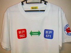 折戸Tシャツ
